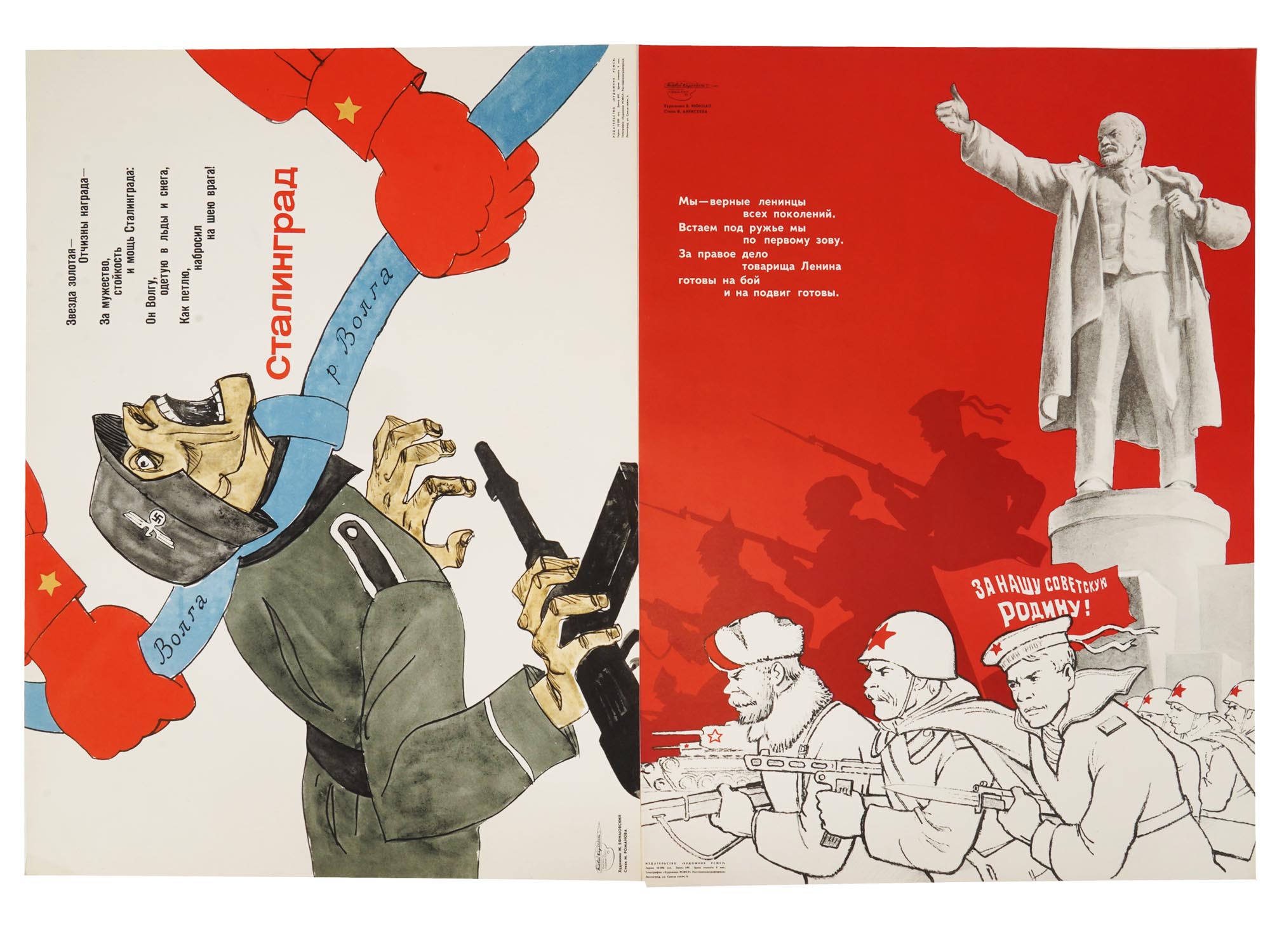 WWII COLD WAR RUSSIAN SOVIET PROPAGANDA POSTERS PIC-1